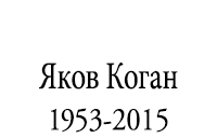  . 1953-2015